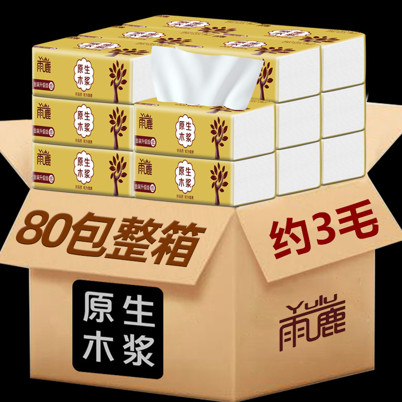 80 packs whole box tissue wholesale napkin affordable pack cheap small bag tissue clearance paper drawer factory delivery