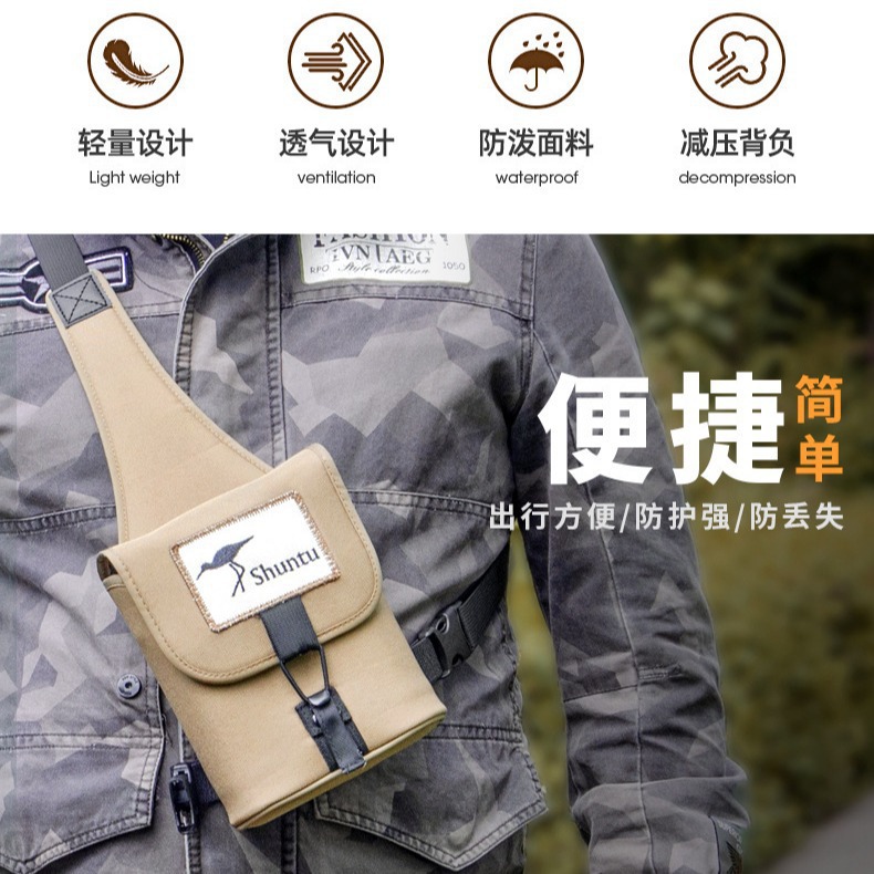 胜途户外登山单肩摄影包 便携旅行望远镜收纳包 耐磨防泼水单肩包