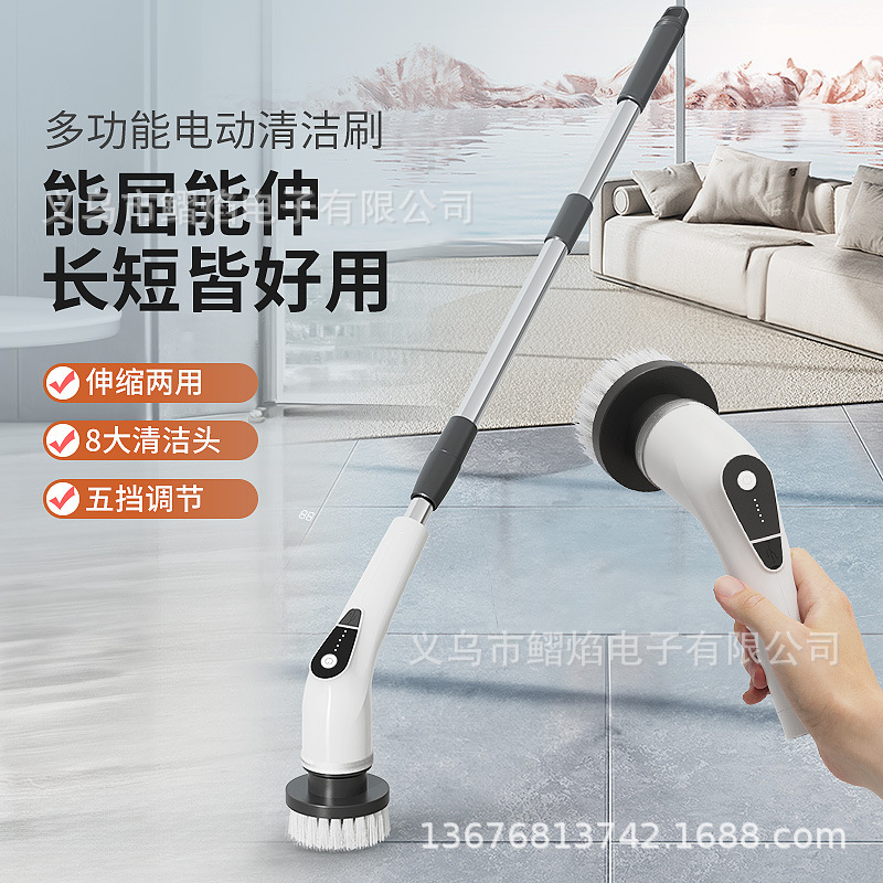Electric Cleaning Brush Multi-Functional Nine-In-One Cross-Border Bathroom Glass Long and Short Dual-Use Brush Household Cleaning Artifact Electric Cleaning Brush Multi-Functional Nine-In-One Cross-Border Bathroom Glass Long and Short Dual-Use Brush Household Cleaning Artifact