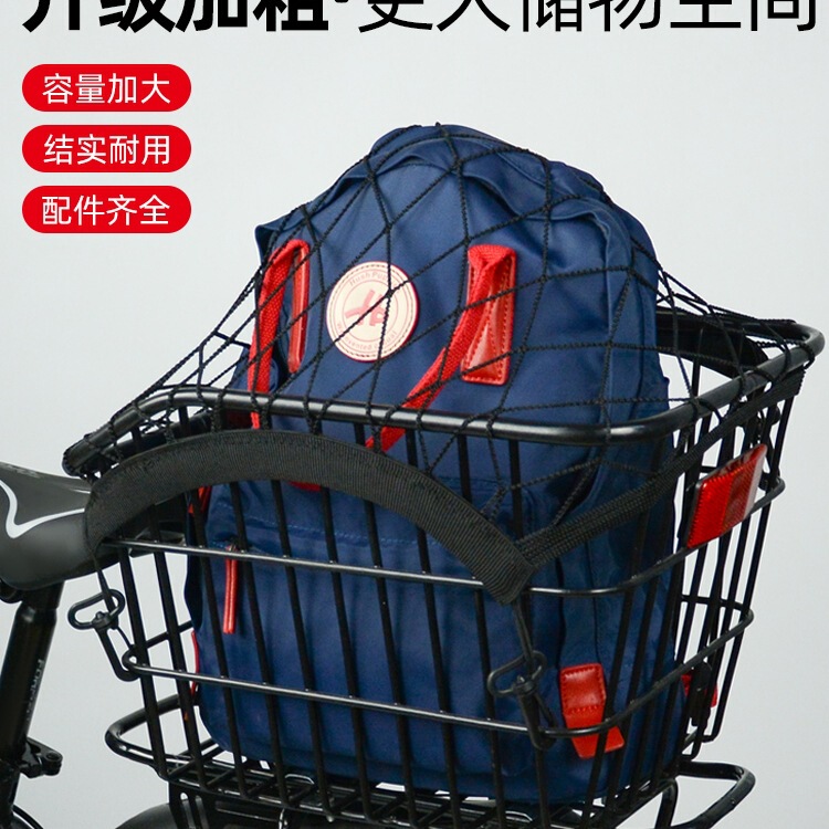 Mountain Bike Rear Basket, Foldableing Rear Seat Rack, Bicycle Shelf, Extra Large Basket for School Bag, Basket