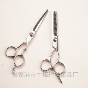 Barber Scissors Wholesale Hairdressing Scissors Flat Scissors Dental Scissors Mid-Level Scissors Hair Scissors Thinning Scissors Trimming Cutting