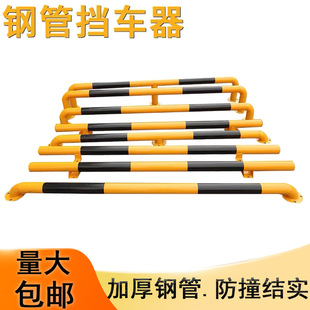 Steel Pipe Vehicle Barrier Warning Embedded M-Type Guardrail Parking Pile Road Anti-Collision Isolation Pile Column Anti-Collision Warning Pile