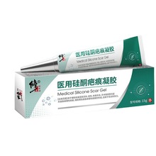 修.正祛疤膏修复手术疤痕儿童烫伤剖腹产医用硅酮凝胶