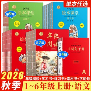 2026���L���n���꼉��x�n�þ������زĕ�һ�����������꼉�σ�