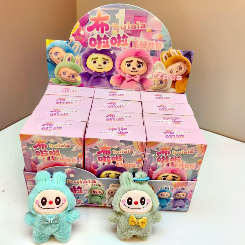 跨境娃三岁毛绒公仔盲盒可爱公仔钥匙扣挂件创意潮玩毛绒娃娃礼物|undefined