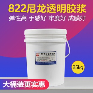 Ͱ�b�zӡ�z�{ˮ��ӡ����ī822͸�� 820�������z�{503̨���z�l�ݝ{