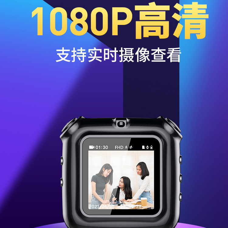 V9 1080P30 Vlog 录音笔全新款式高清录音超长待机跨境穿戴相机