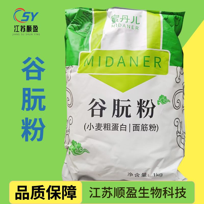 Mi Dan'Er Gluten Powder, Wheat Gluten Powder, Wheat Crude Protein Powder, Gluten Powder, Roasted Gluten, Roasted Bran, High-Gluten Household Gluten Powder