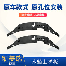 ������12������ˮ���ϻ��� ǰ���ϻ���53295-06080