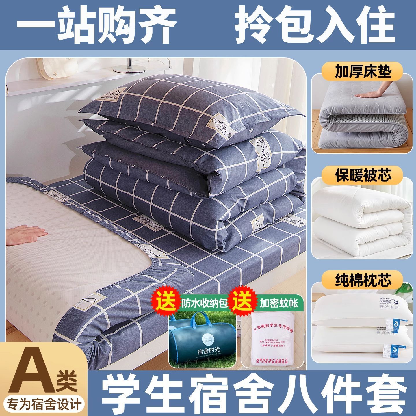 100% algodón dormitorio