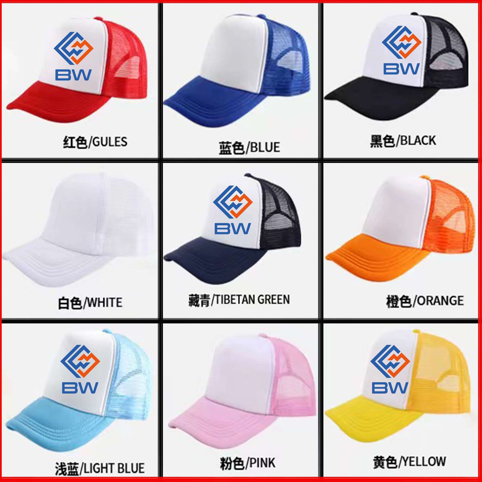 Gorra de red de esponja, gorra de conductor de camión, gorra de camión de techo alto, protector solar todo fósforo para hombre, gorra de béisbol, gorra publicitaria, gorra de red