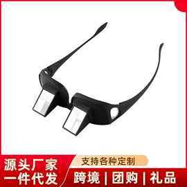 户外望远镜;望远镜;钓鱼眼镜