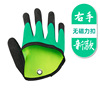 Non-slip waterproof gloves, woven tools set