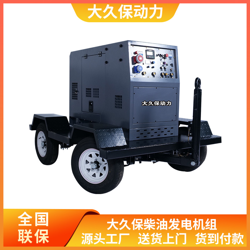 大久保 8/10/12/15/20/30/50kw多用汽油便携发电机低噪户外380v