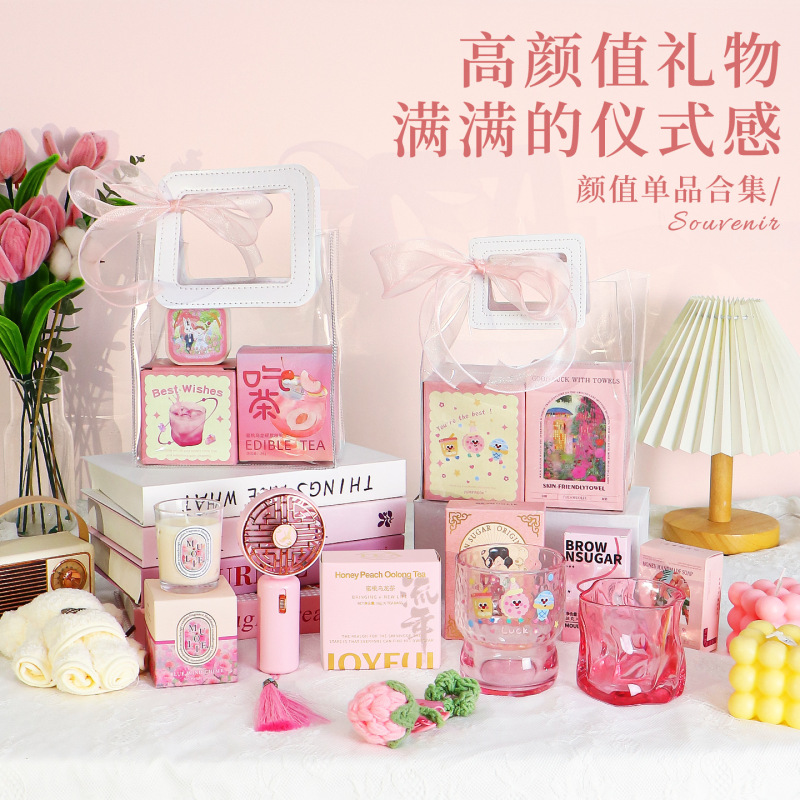 高颜值礼盒公司开业活动实用小礼品支持任意搭配组合中秋节礼物|undefined