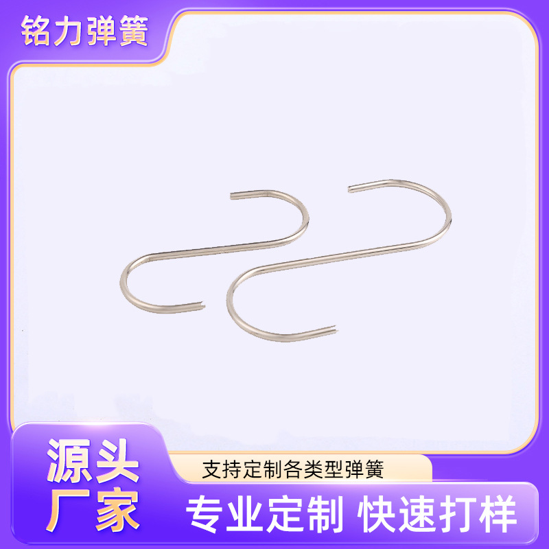 厂家直供不锈钢s钩 s型挂钩厨房衣服收纳金属挂钩承重挂钩批发