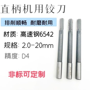 D4�C���q��ֱ����䓙C�ø����ֱ�۽g���߾���HSS�ǘ��q��2-8-20