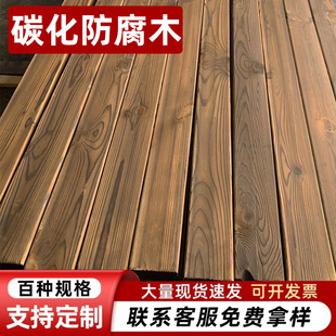 ̼������ľ�����ɣ�ð��L��ľ����̼��ľ���@�ř��̨ľ�l�����