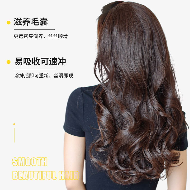 YIMIAOSI免蒸滑溜溜鱼子酱发膜250g改善干枯毛躁护发素理发店用|undefined