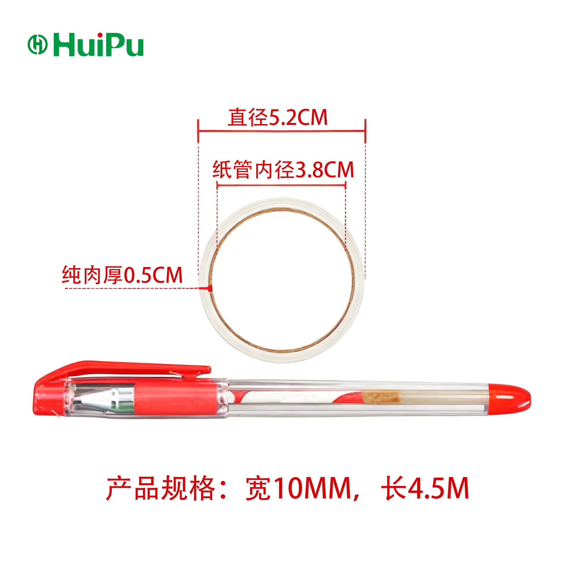 Papel de seda de doble cara de alta viscosidad, suministros de oficina, papelería para estudiantes, blanco, adhesivo fuerte, fusión en caliente, papel de seda industrial de doble cara