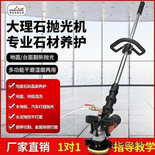 Water Mill Water Injection Polishing Machine Floor Cement Floor Stone Grinder Tile Marble Terrazzo