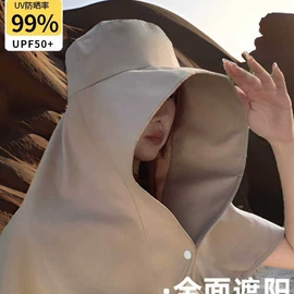成人帽;防晒面纱面罩;成人手套