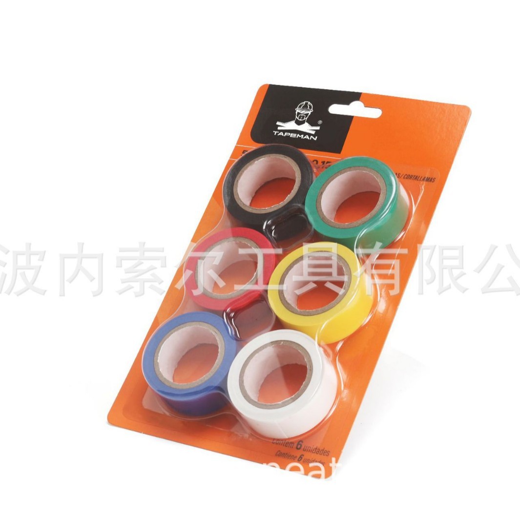 PVC 电工胶带 A级 套装吸卡泡壳  宁波