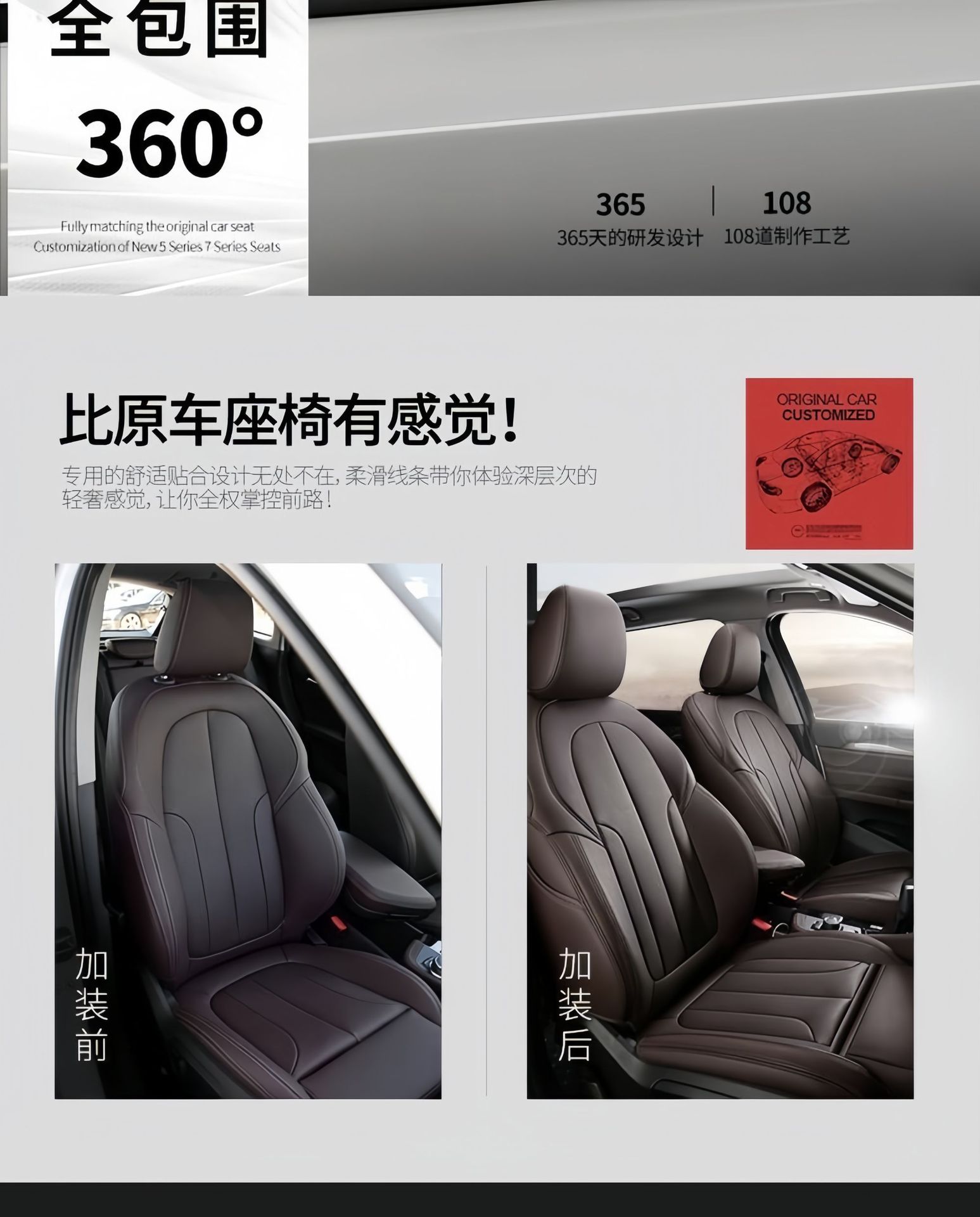 Full-cover genuine leather car seat covers for Beijing Hyundai Reina, YueDong, LingDong, Feista, MingTu, LangDong seat cushions