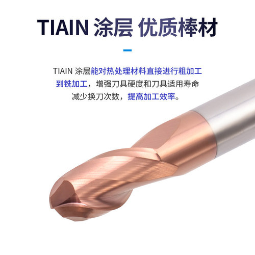 55-degree tungsten carbide ball-end milling cutter, hard alloy CNC numerical control tool, R-angle spherical vertical milling cutter, coated ultra-hard extended