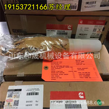 5263308������ �|��QSL8.9����0445120236 ����荙C���