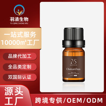 �羳��޹����10ml�a��Һ�ӝ������þƵ�ֲ�ﰴĦ�U�㾫��ֲ����ȡ