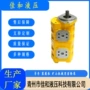 双联矿山系列j1036齿轮泵