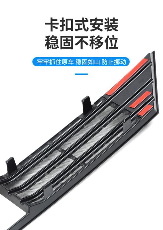 Suitable for Geely 24 Galaxy E5 Insect-Proof Net, Middle Net, Water Tank Protective Net Buckle Installation, No Need to Disassemble and Modify Car Supplies