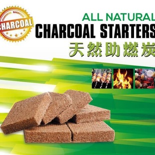 Simple and Easy-To-Use Charcoal Ignition Charcoal (Combustion Aid Charcoal) Fire Starter Charcoal Is Durable and Environmentally Friendly for Outdoor Use