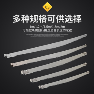 Old-fashioned double hand push saw sliding saw double logging saw big belly saw Dragon saw long saw blade saw woodworking saw