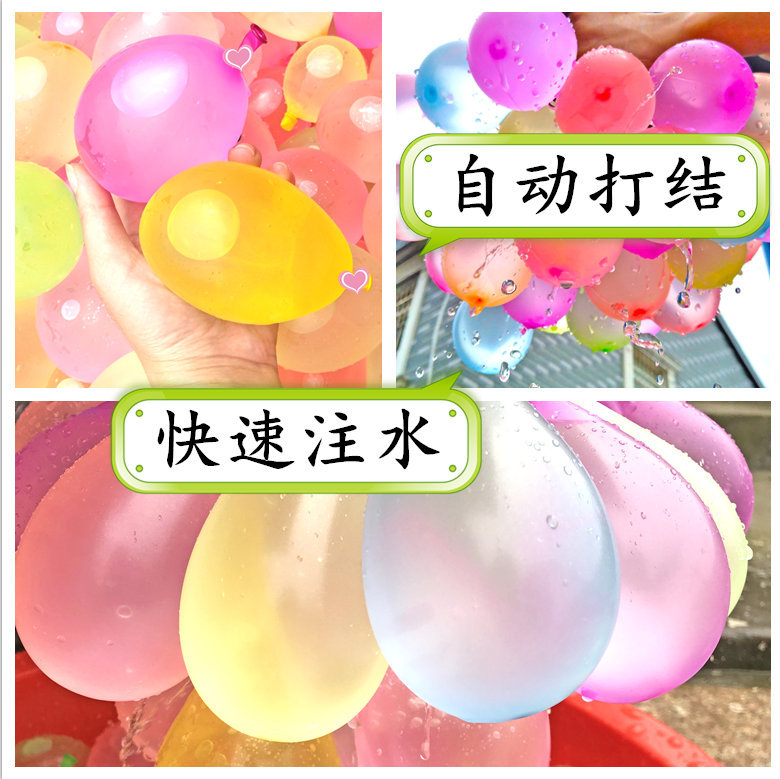 Water balloon water fight automatic fast water bullet children's birthday water-inflatable ball summer toy dropshipping