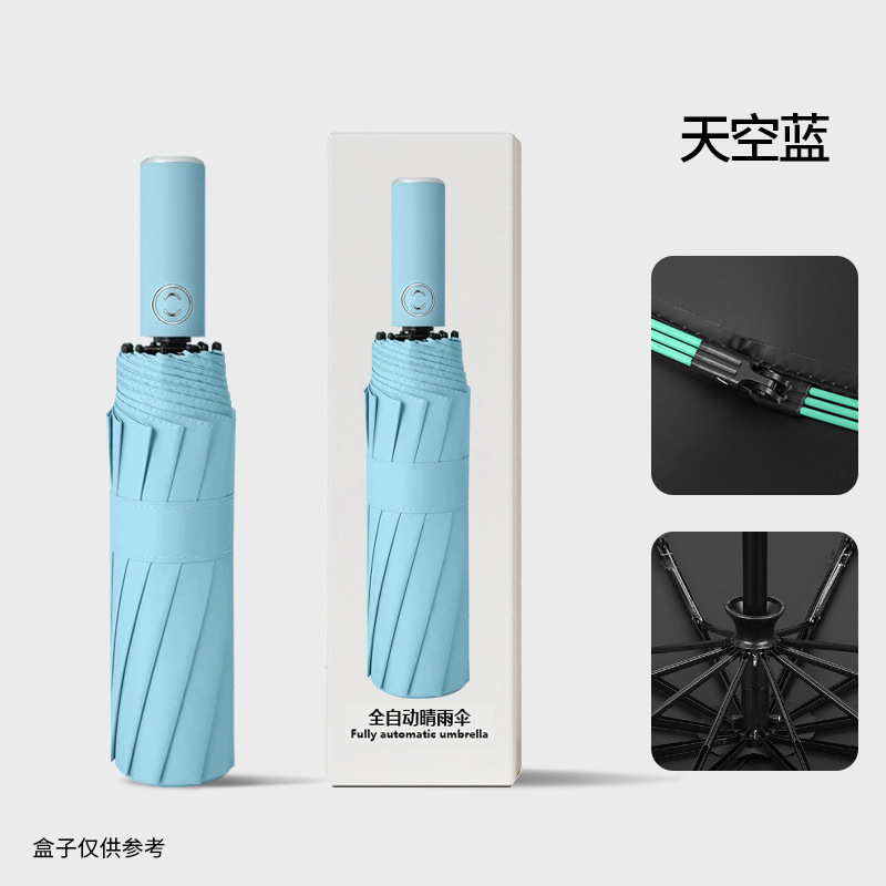 全自動傘ダブル強化晴雨兼用日傘日焼け止め傘卸売カスタムロゴビジネスパラソル|undefined