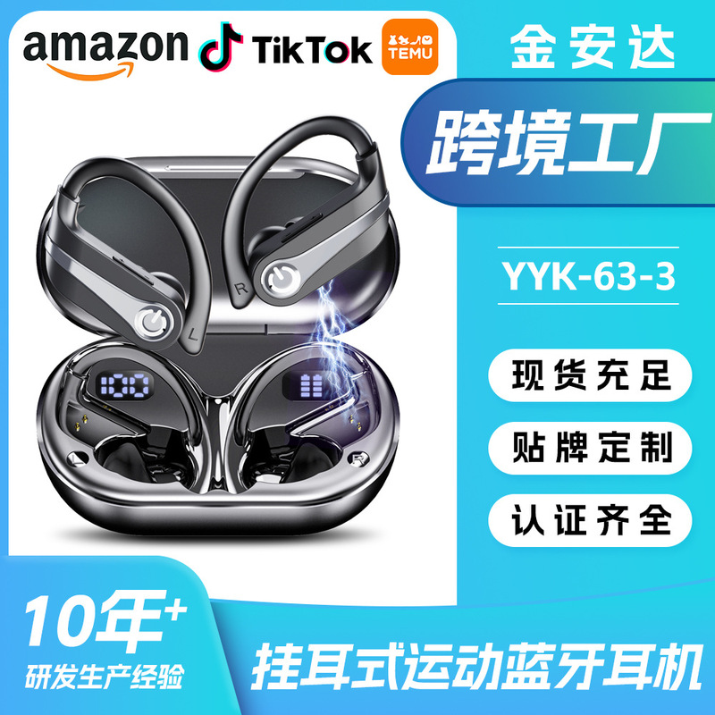 Cross-Border Popular Private Model Wireless Bluetooth Headset with High Power, In-Ear Over-Ear Noise Reduction, Ultra-Long Battery Life Sports Headset