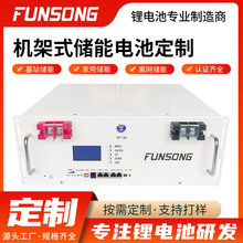 ���S���ƙC��ʽ����늳ش�����48v�늳ؼ���̫��������F�늳�