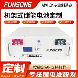 锂电池;其他电池;应急电源