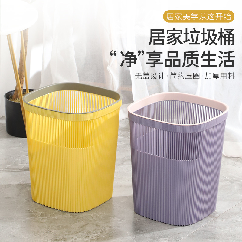 Trash Bin Household Large Capacity Kitchen Special Living Room Bathroom Office Commercial Waste Bin Dormitory Hollow Bedroom