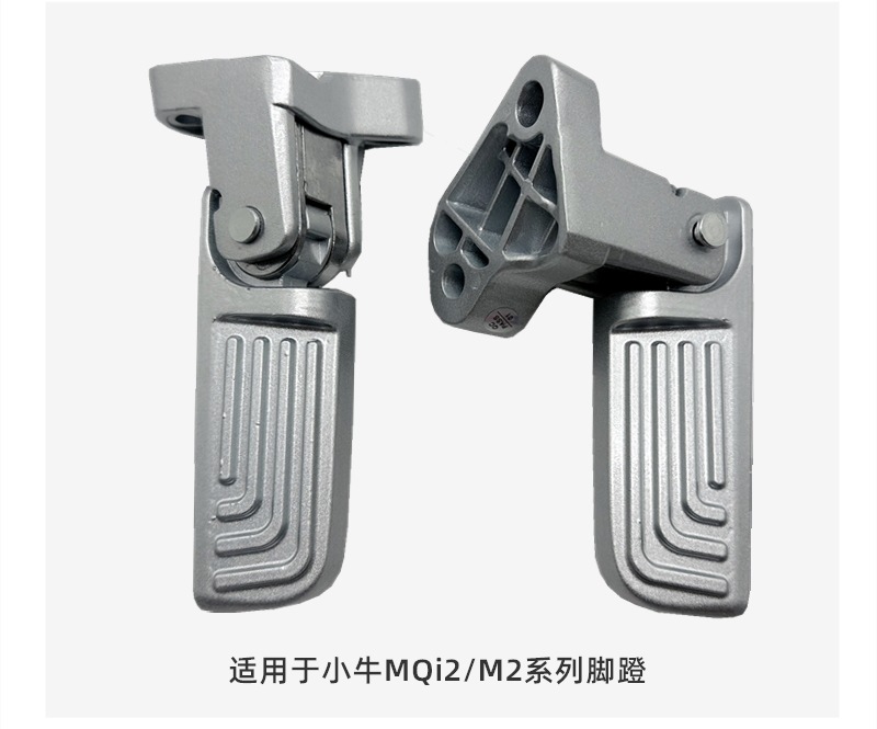 Suitable for Mavericks Electric Vehicle Mqi2/M2/U3/Umax Rear Seat Pedals Mqil/F400T Foldableable Pedals