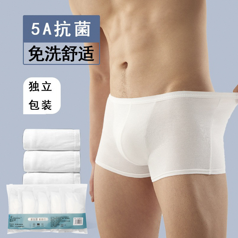 Men's Disposable Underwear Travel Hotel Grey Cotton Briefs 5A Antibacterial Wash-Free Stretch Cotton Boxers