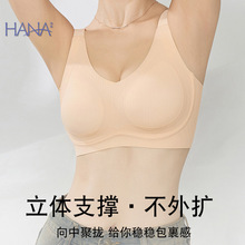 无痕内衣女薄款大胸显小美背全罩杯防下垂收副乳软支撑大码文胸罩