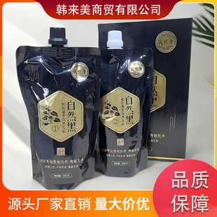 �w�z������Ⱦ�l���ڰl˪��ɫȾ�l�����l����Ⱦ��Ȼ��Ⱦ�l˪�o�l