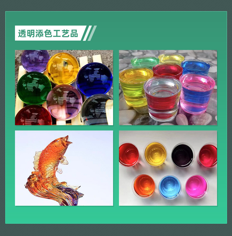 气干性透明树脂