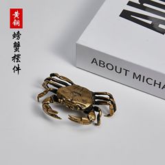 黃銅創意螃蟹桌面擺件實心仿古茶寵河蟹蓋置托擺飾收藏工藝禮品
