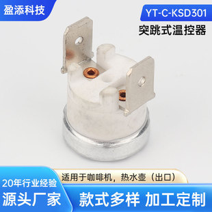 ����ͻ��ʽ�ؿ����_�PKSD301늉����Ҝؿ���165���մɜضȿ�����