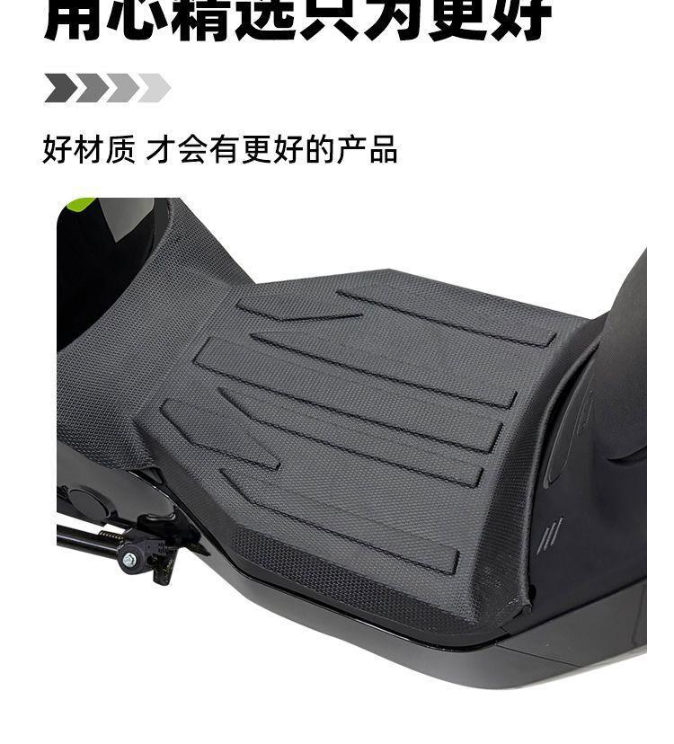 Suitable for electric vehicle Niu MT foot mats La/Li/Play, fully enclosed waterproof modified TPE foot mat accessories