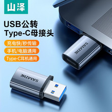 ɽ�� USB3.0���DType-cĸ�D�Q��USB-C�������D���^ �m���O��iPadP